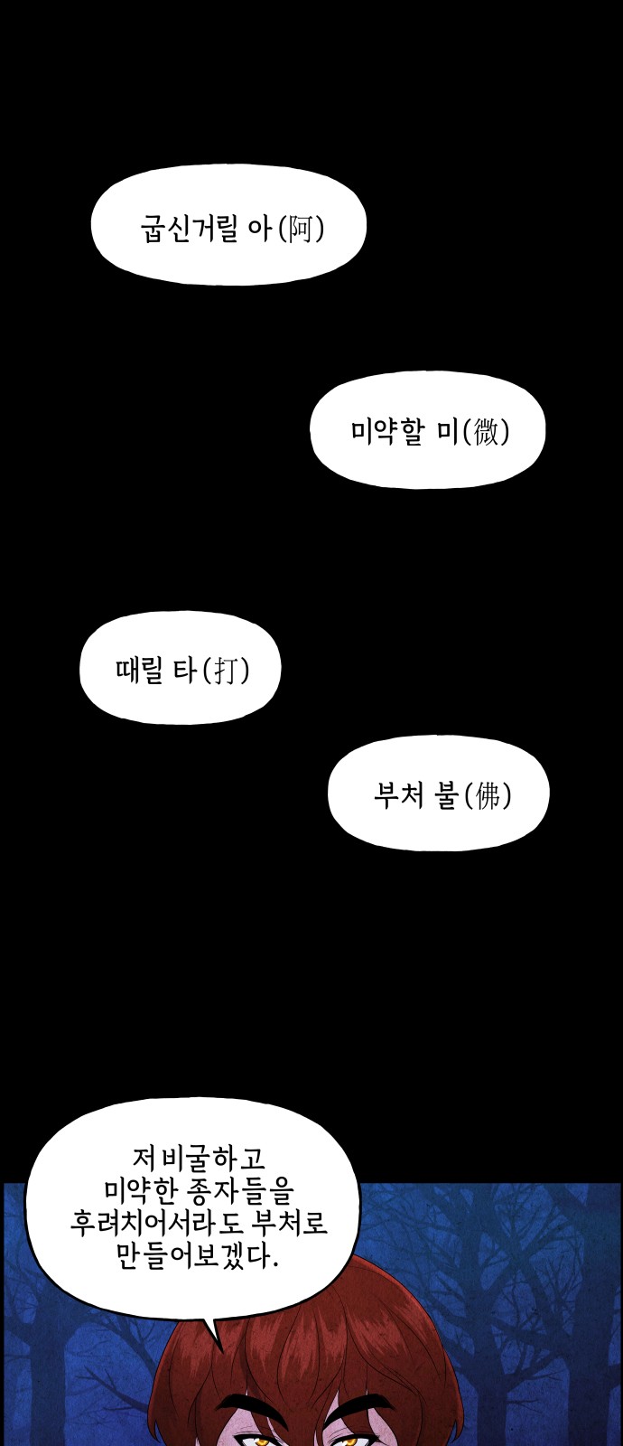 80 페이지