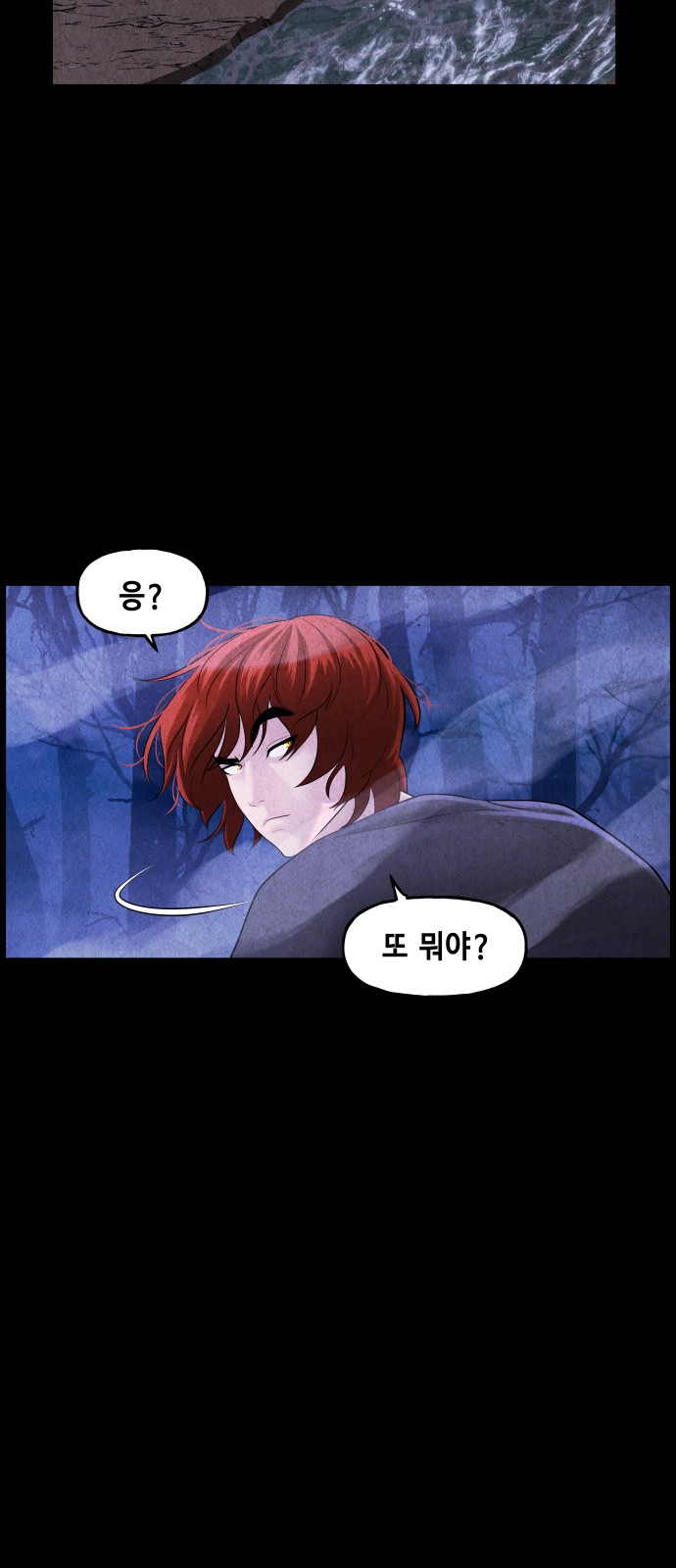 84 페이지