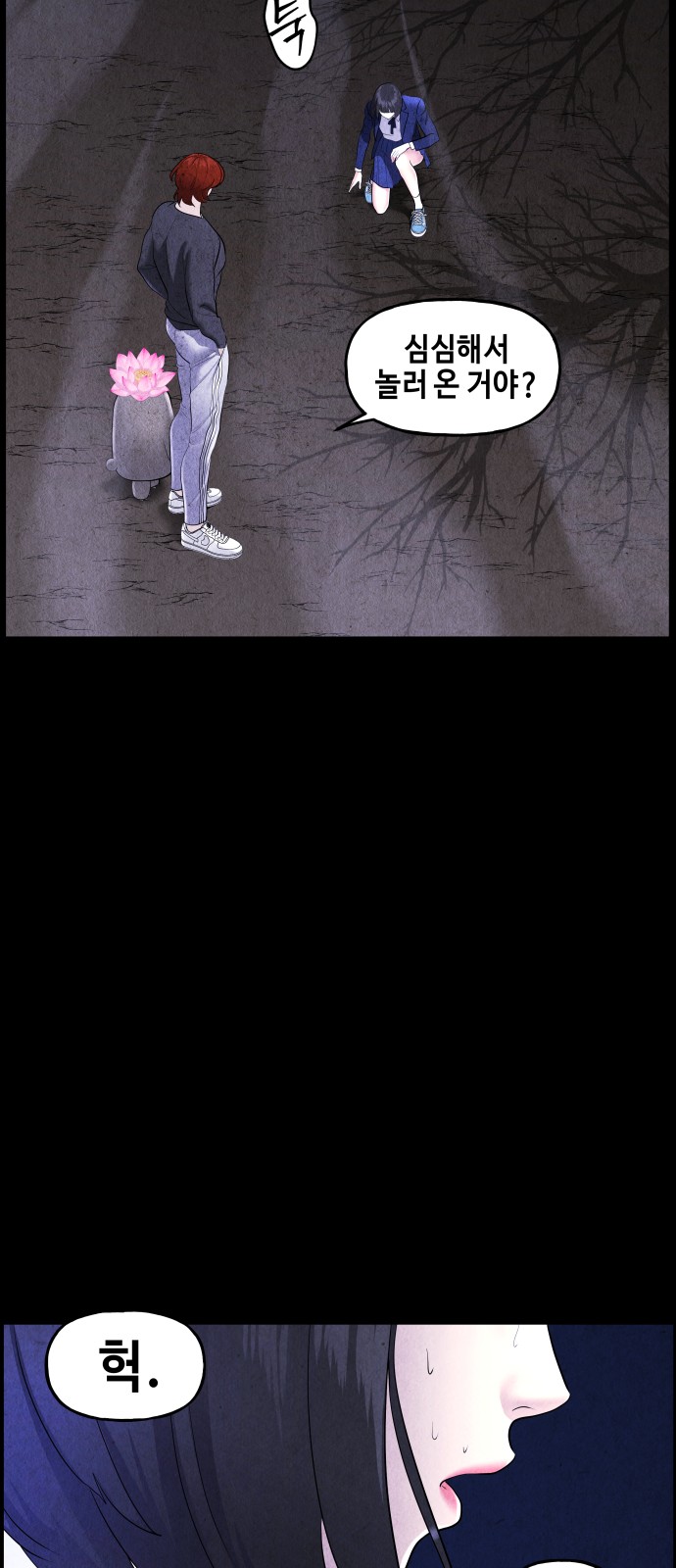 90 페이지