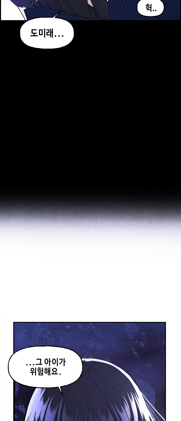 91 페이지