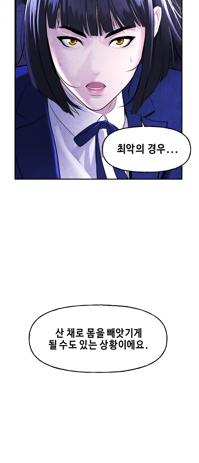 92 페이지