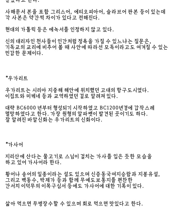 94 페이지
