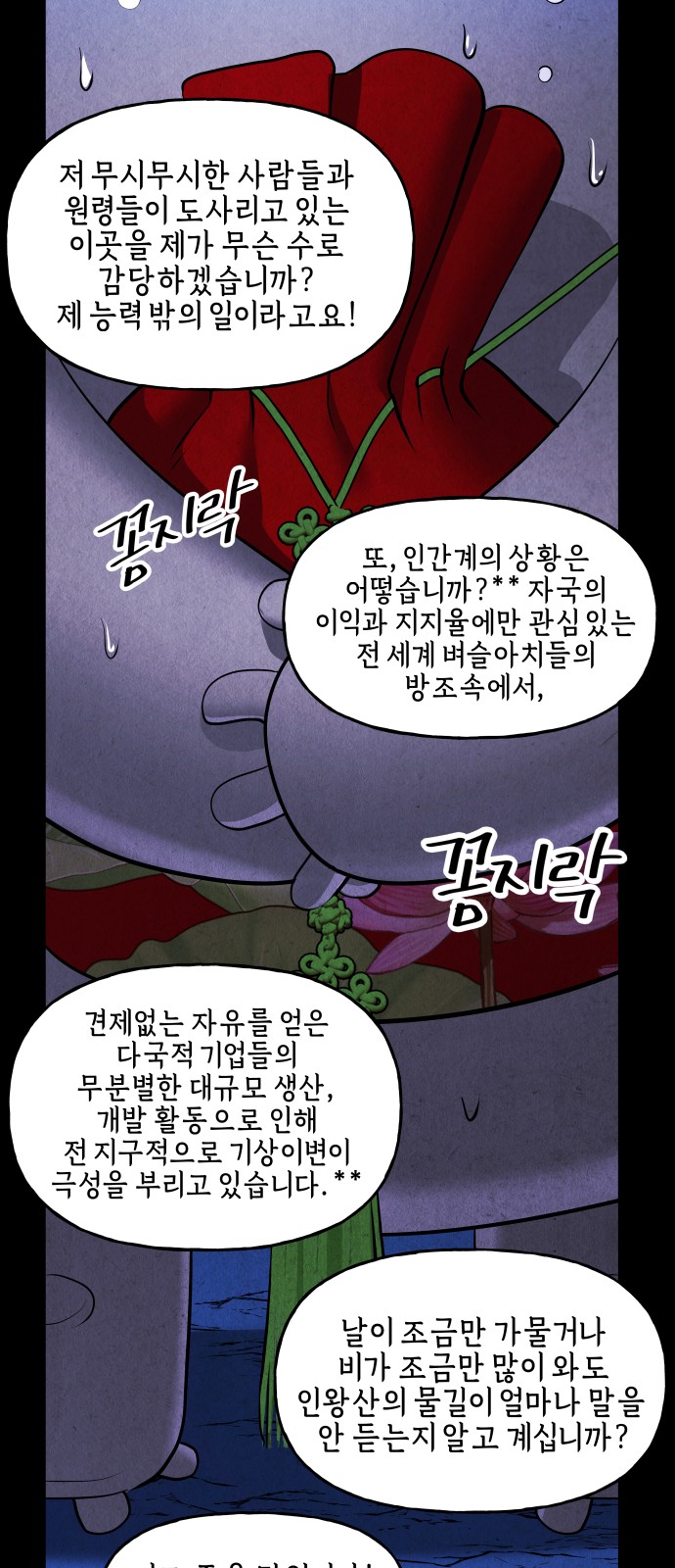 13 페이지
