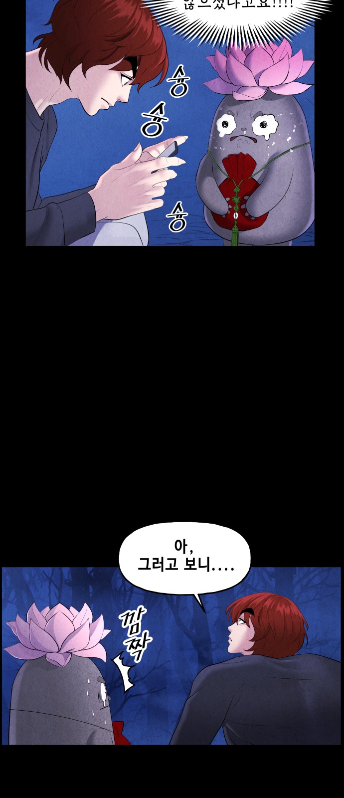 16 페이지