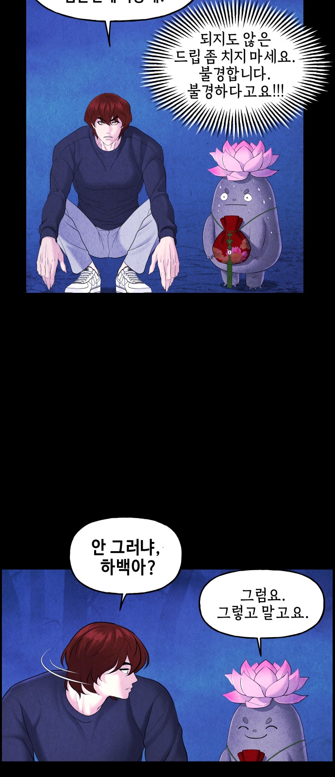 3 페이지