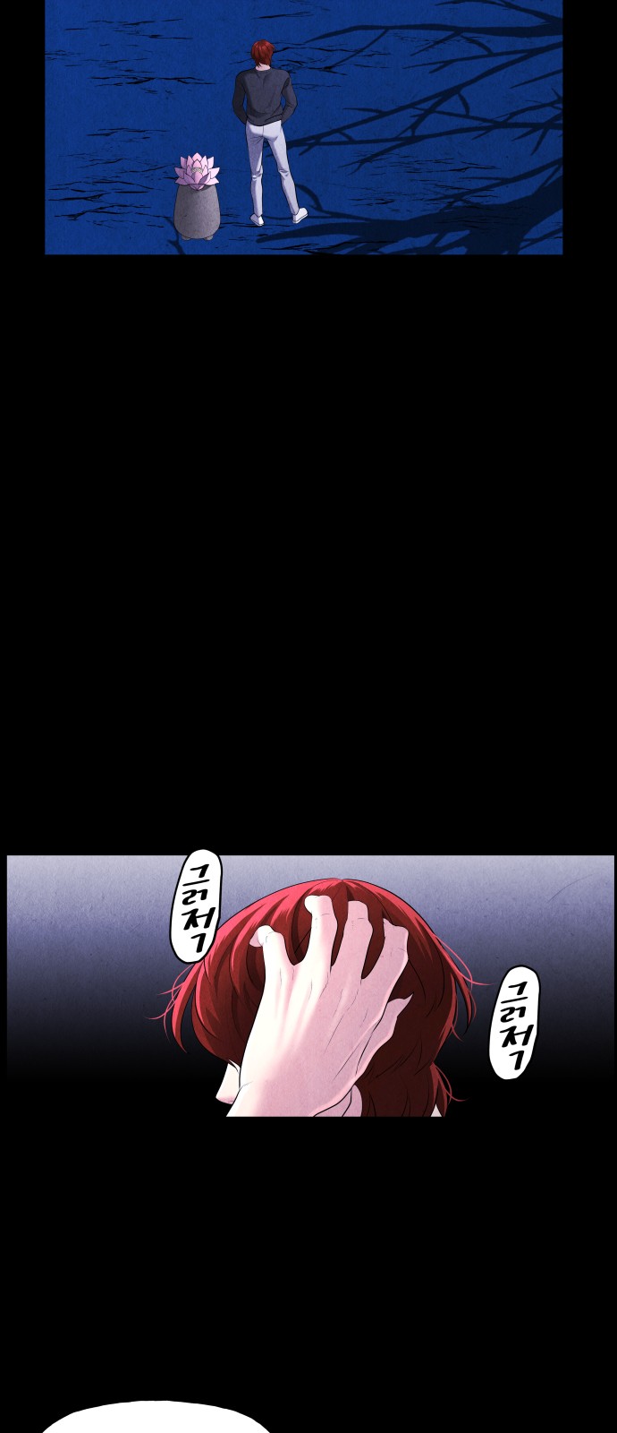 30 페이지