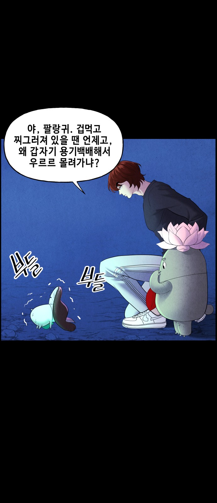 37 페이지