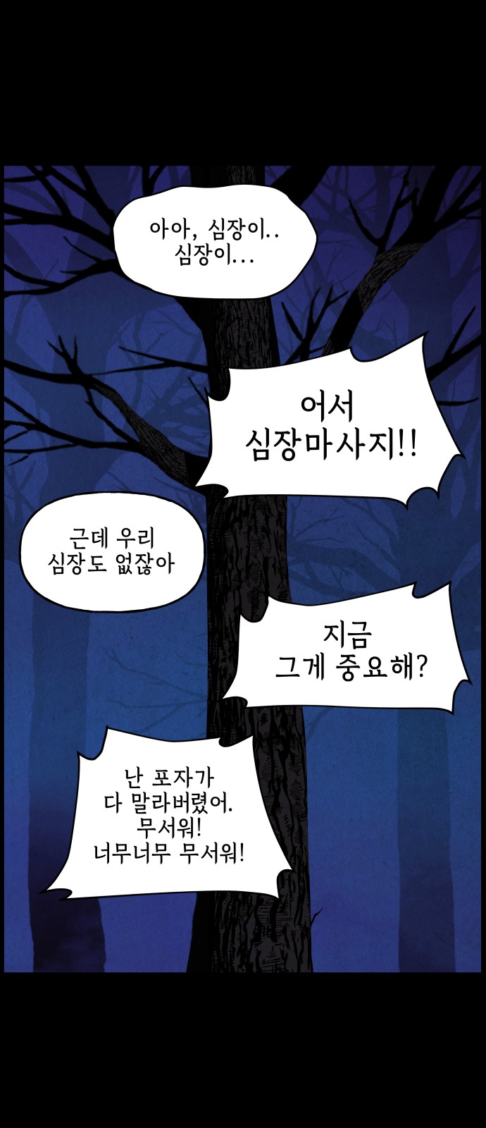 47 페이지