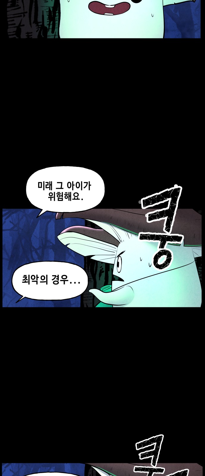50 페이지