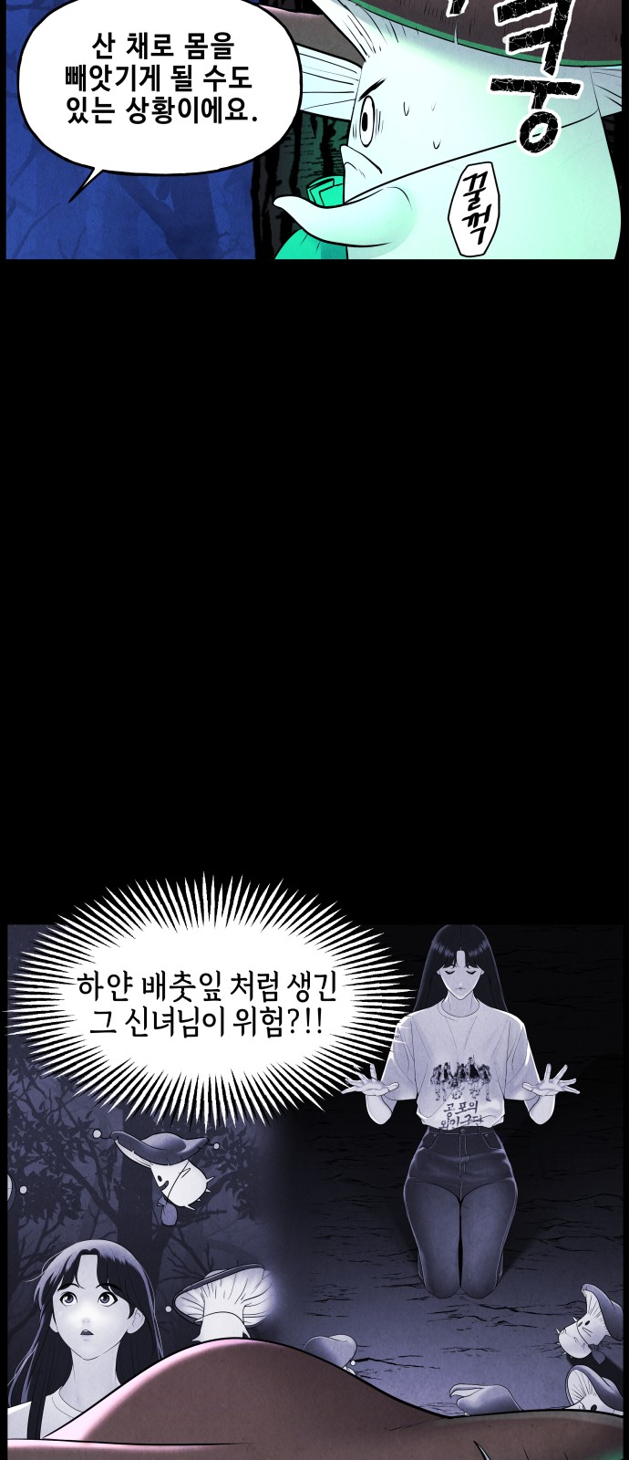 51 페이지