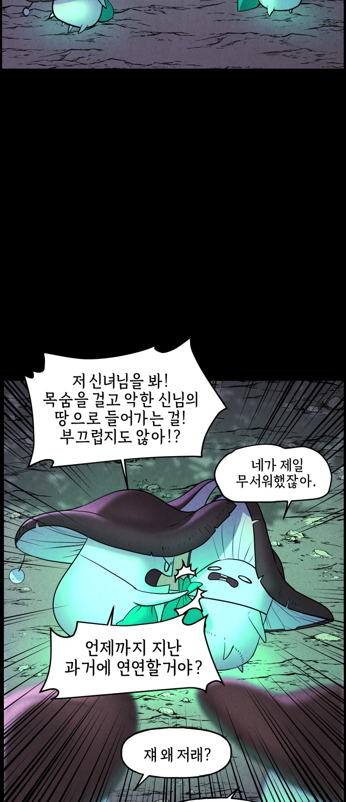 55 페이지