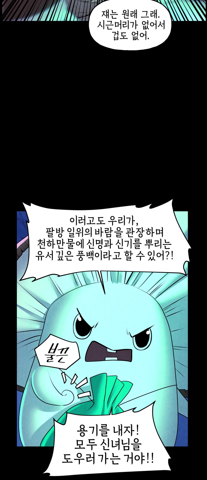 56 페이지