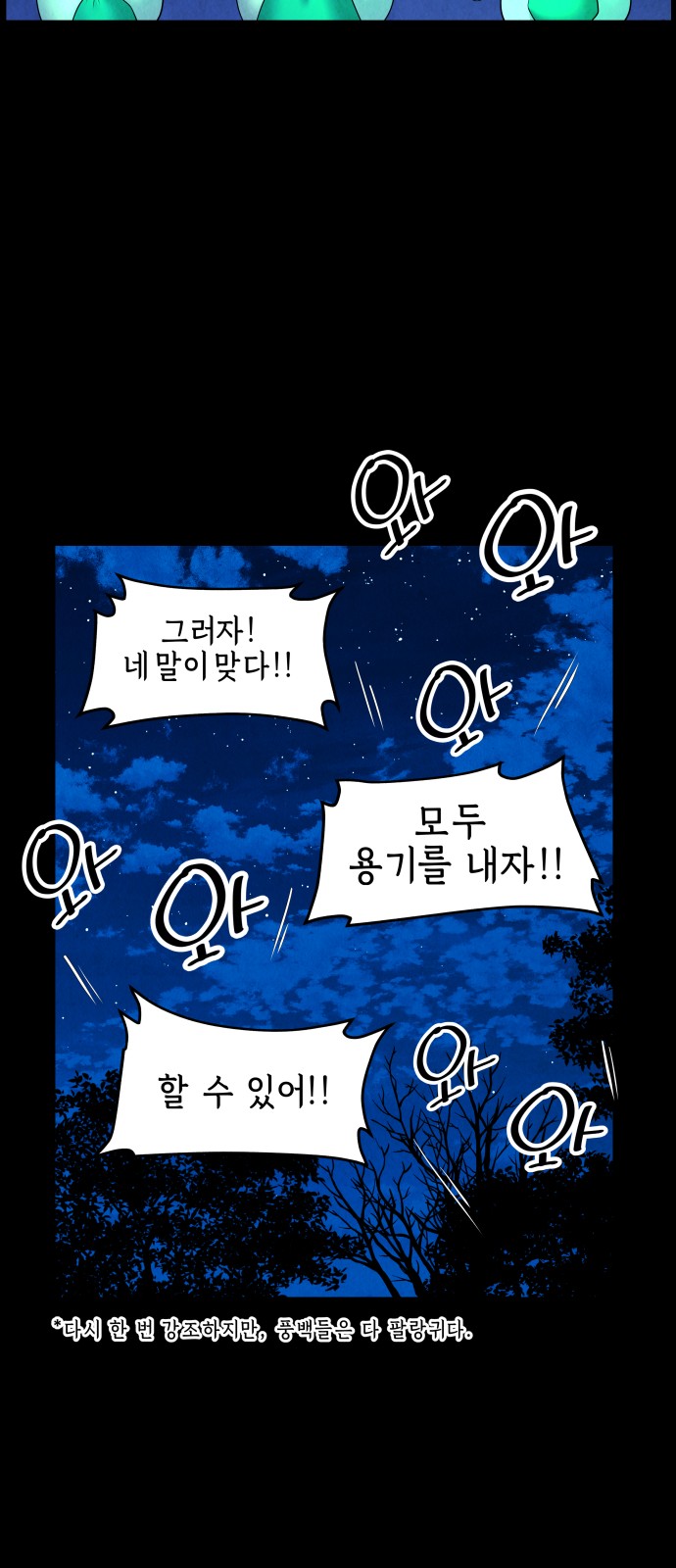 58 페이지