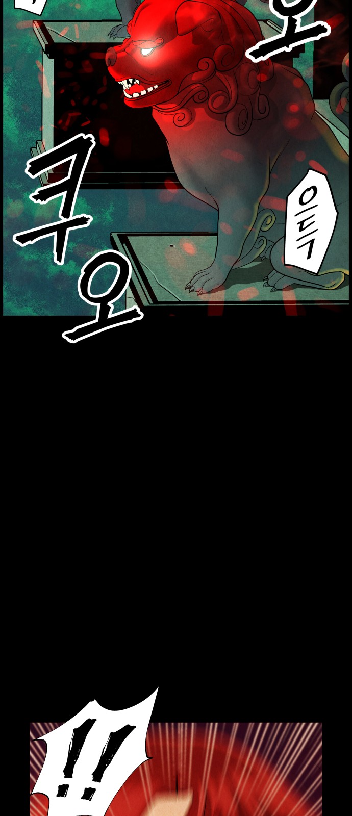71 페이지