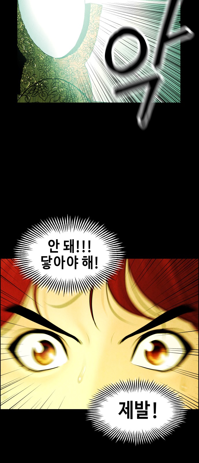 87 페이지