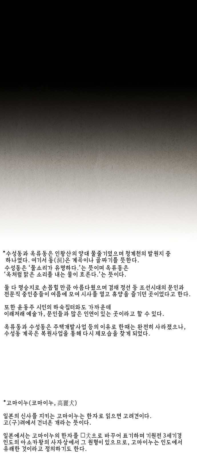 97 페이지