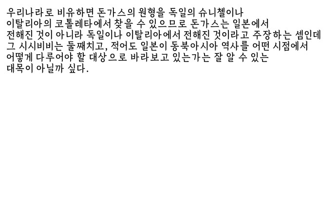 99 페이지