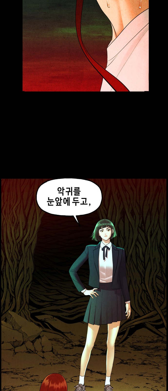 26 페이지