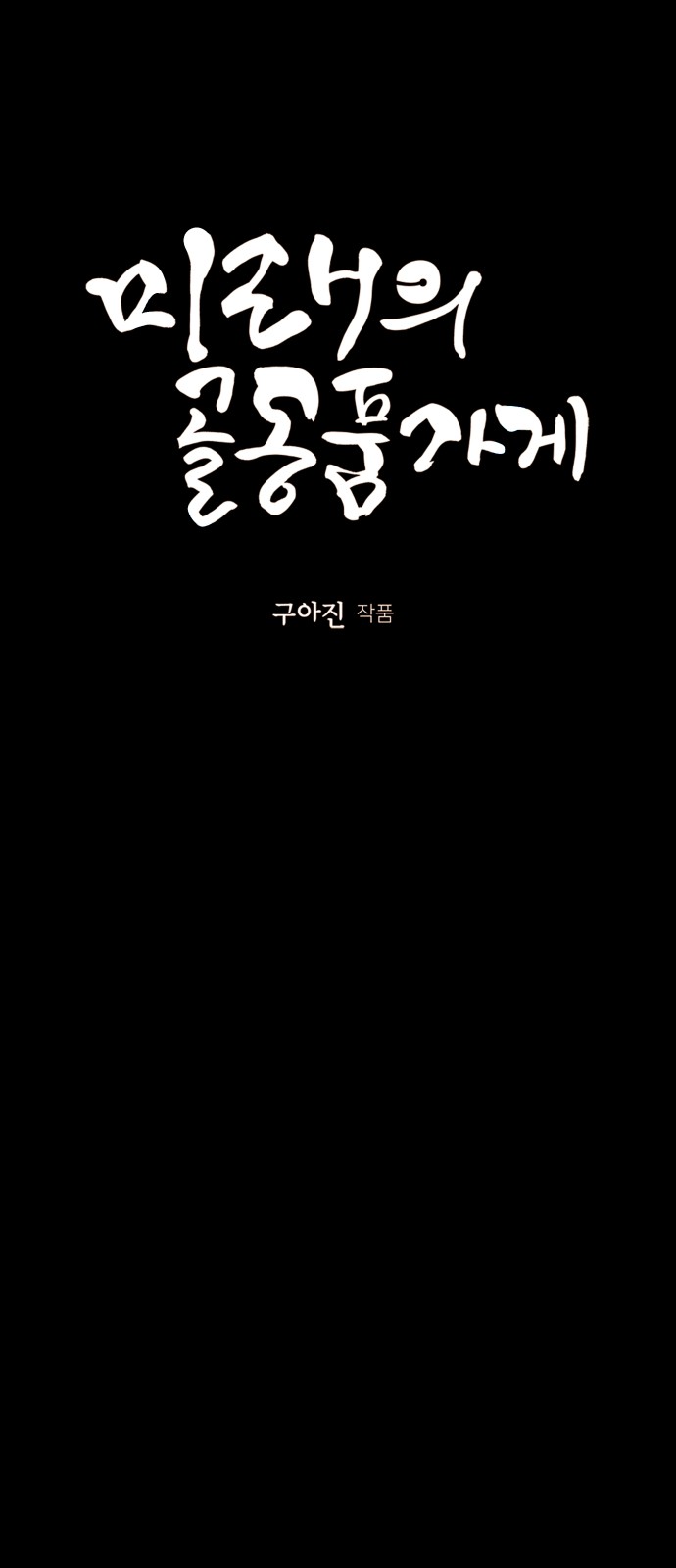 29 페이지