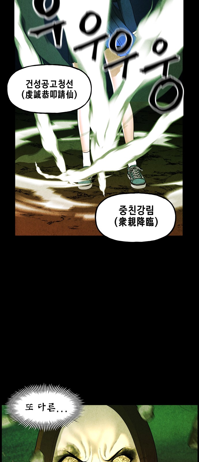 32 페이지