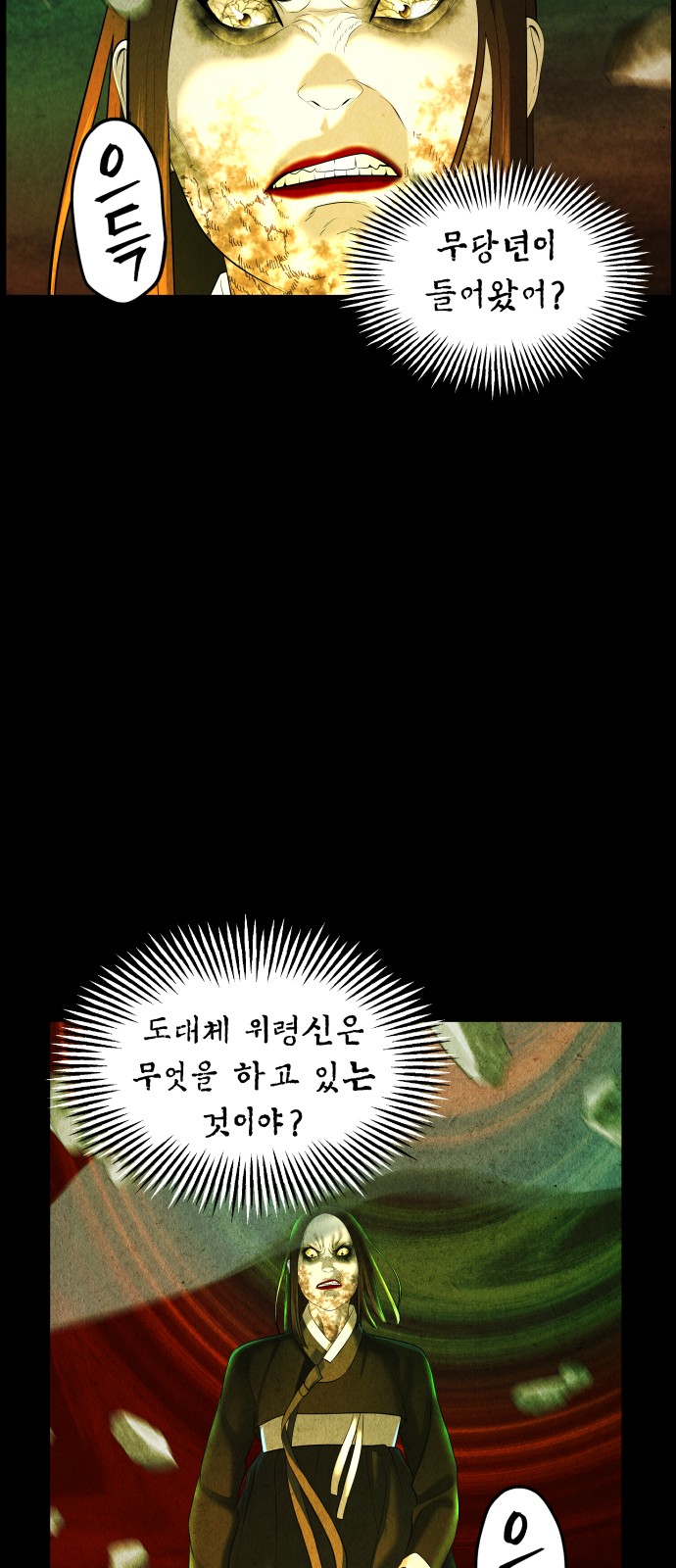 33 페이지