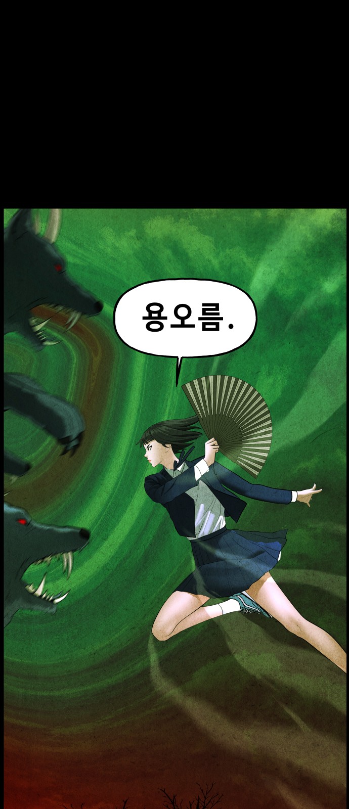 53 페이지