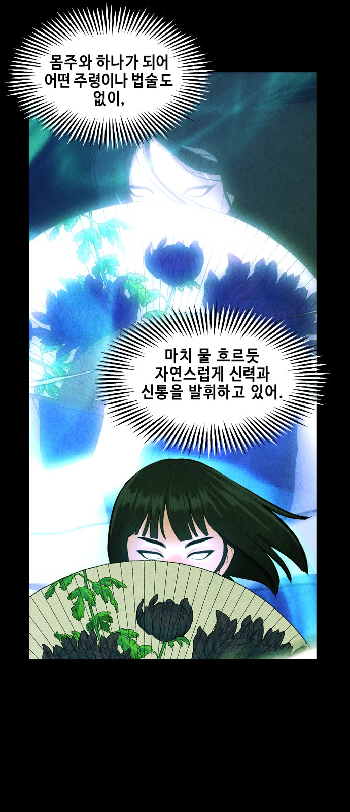 61 페이지