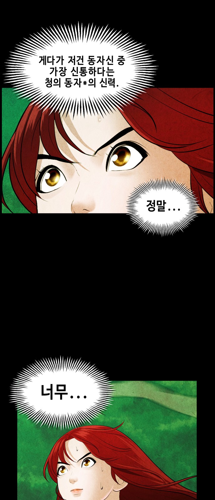 62 페이지