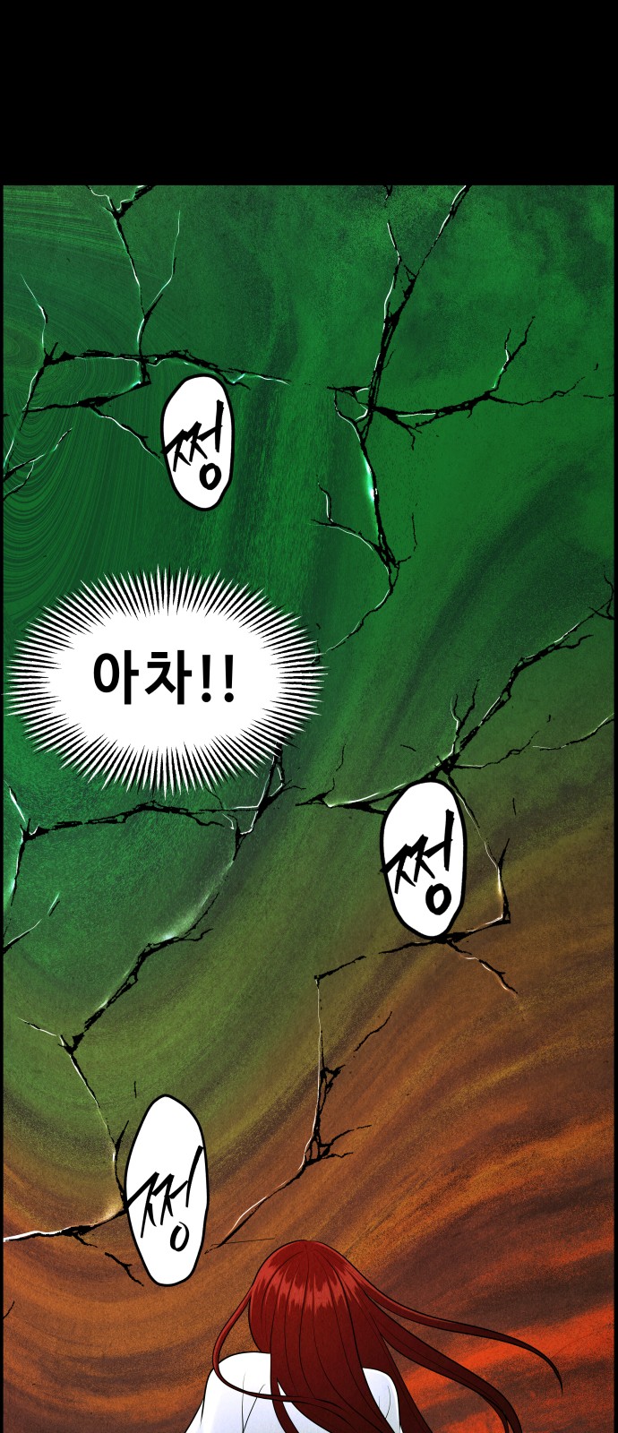 80 페이지