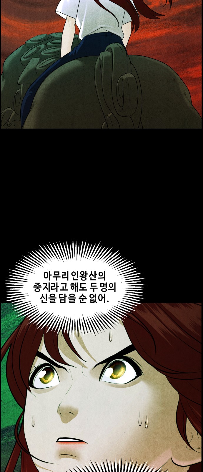 81 페이지
