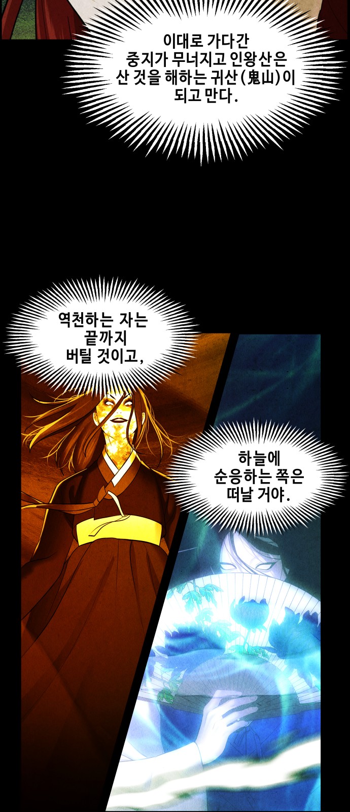 82 페이지