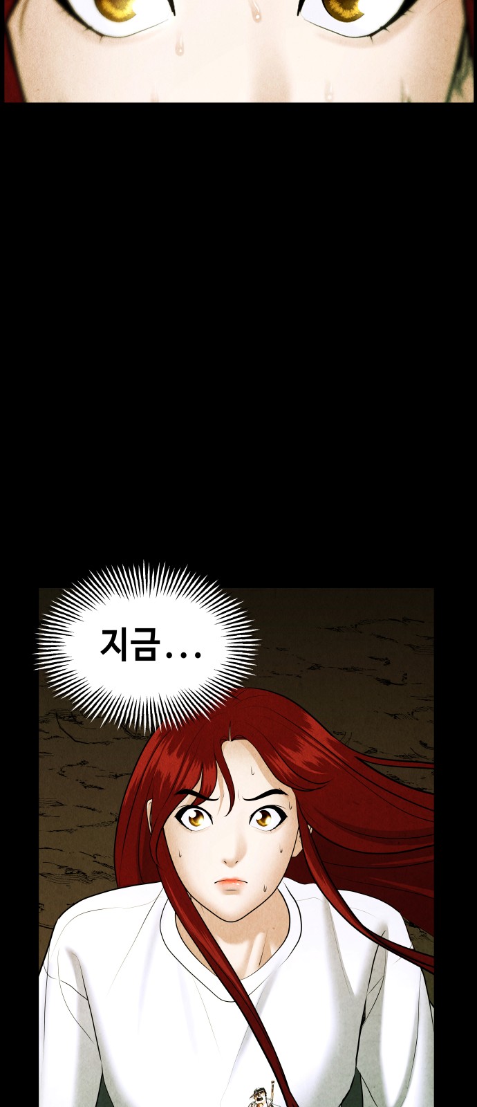 88 페이지