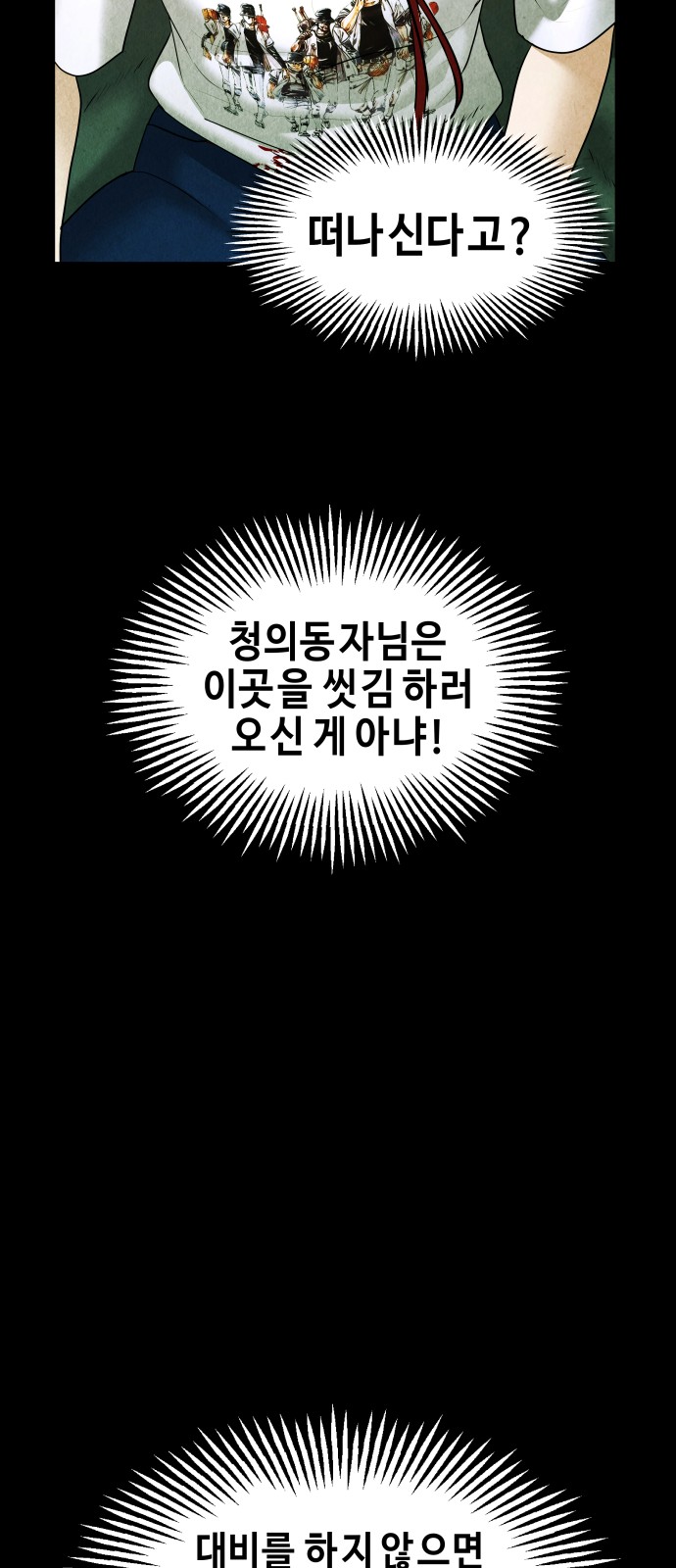 89 페이지