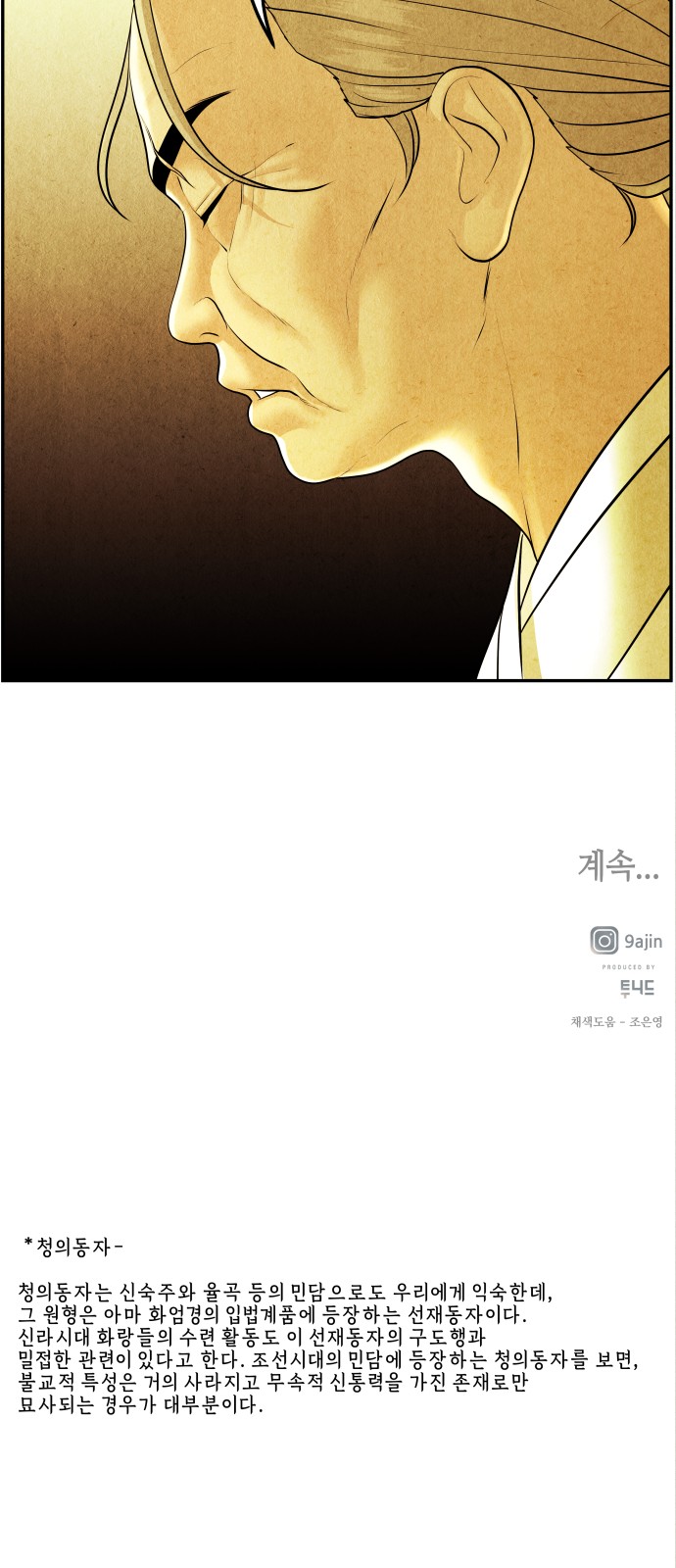 92 페이지