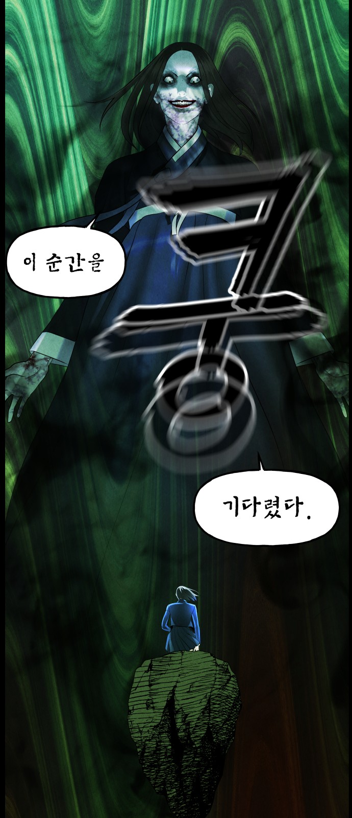 27 페이지