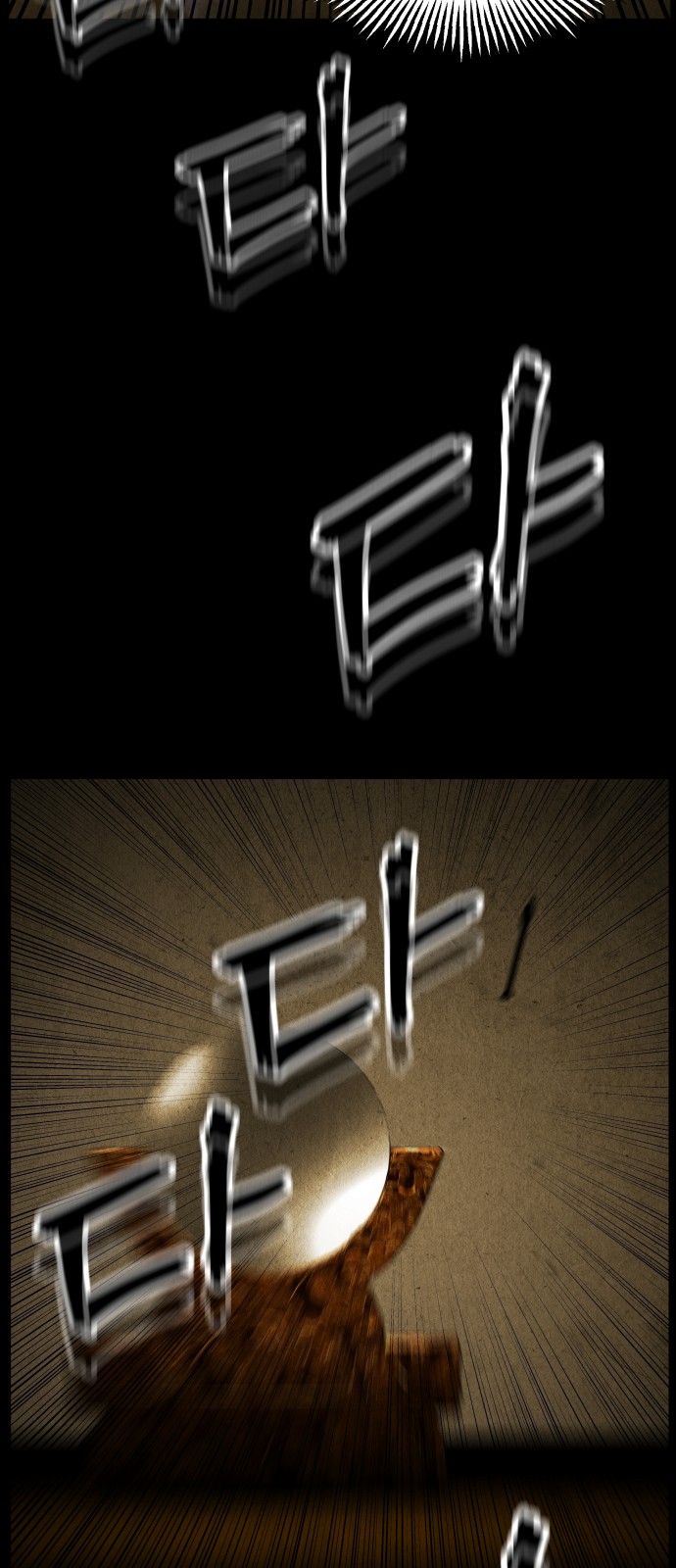67 페이지