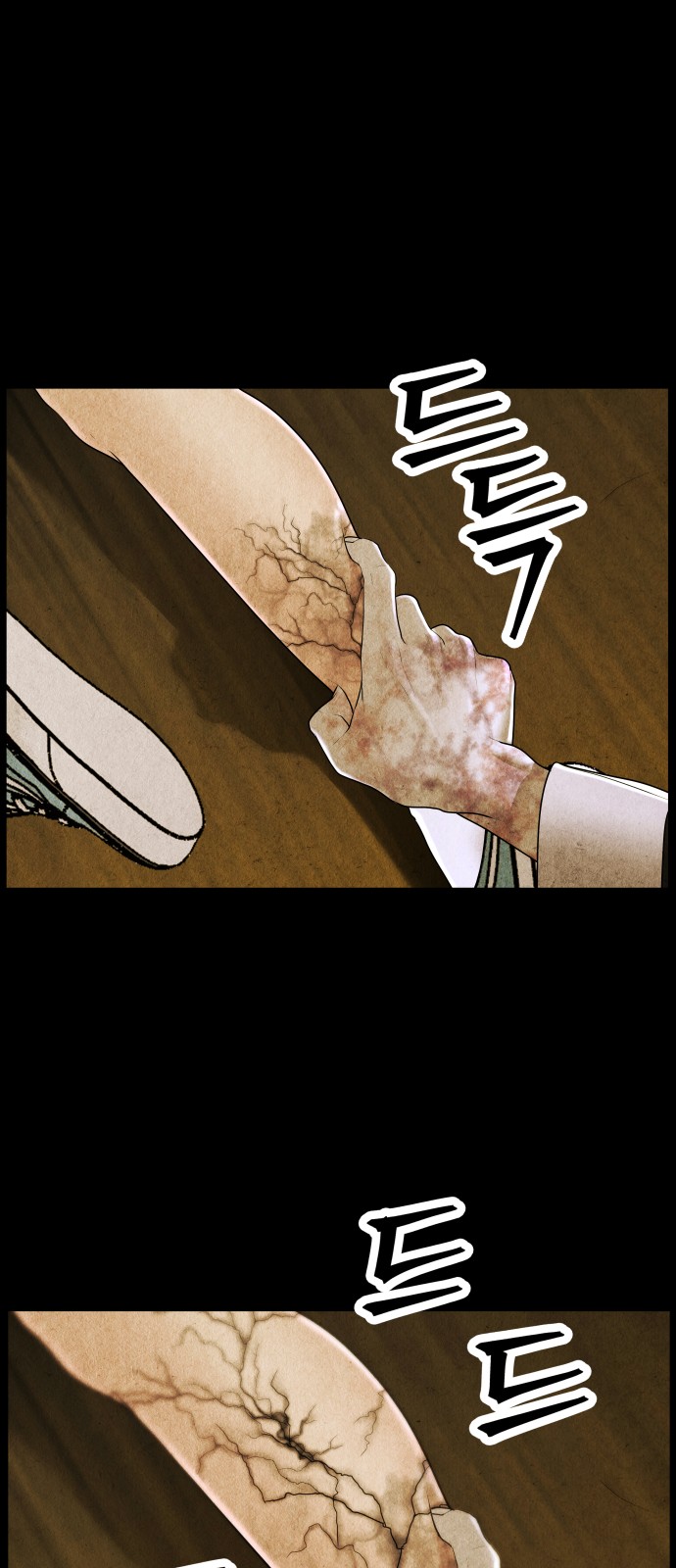 77 페이지