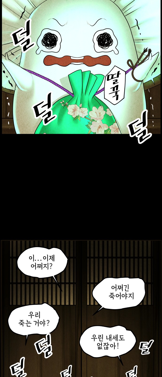 84 페이지
