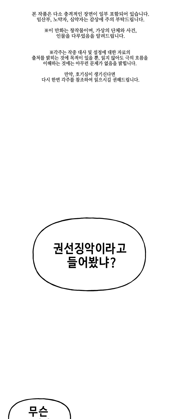 1 페이지