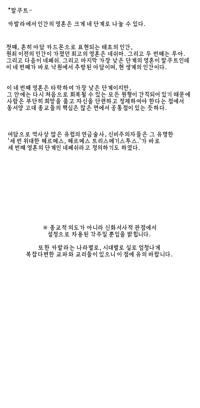 100 페이지