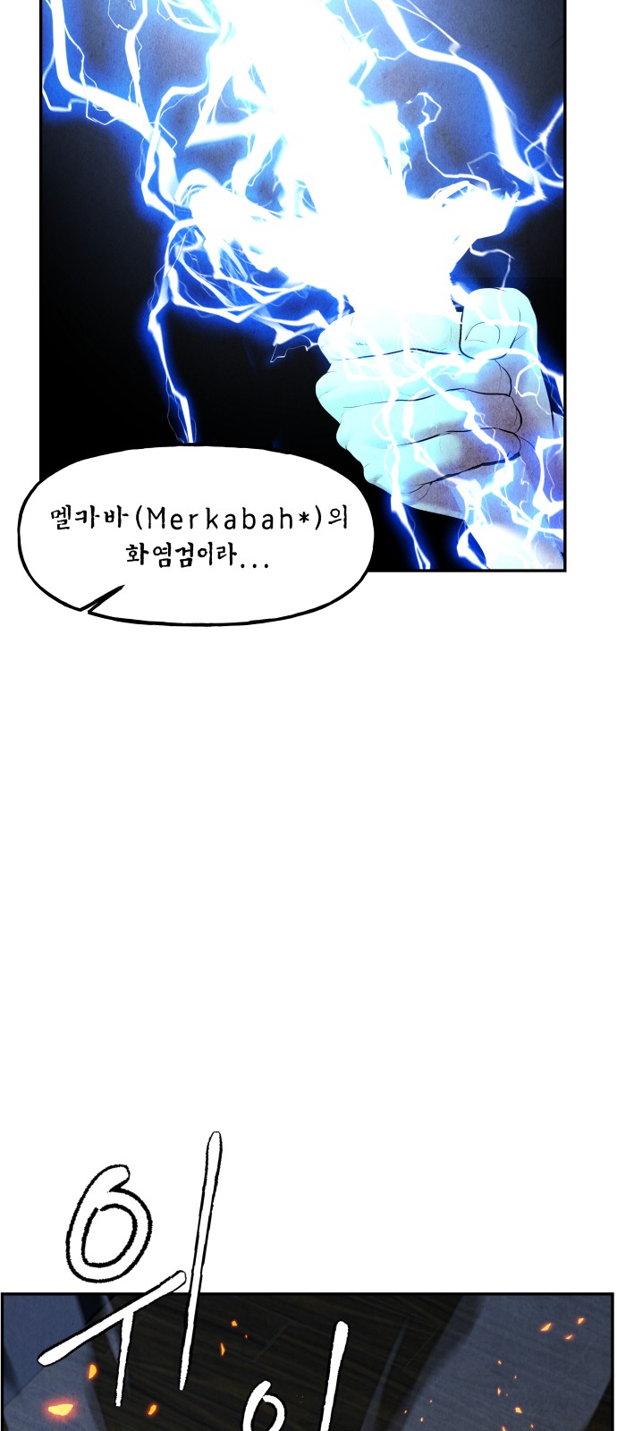 53 페이지