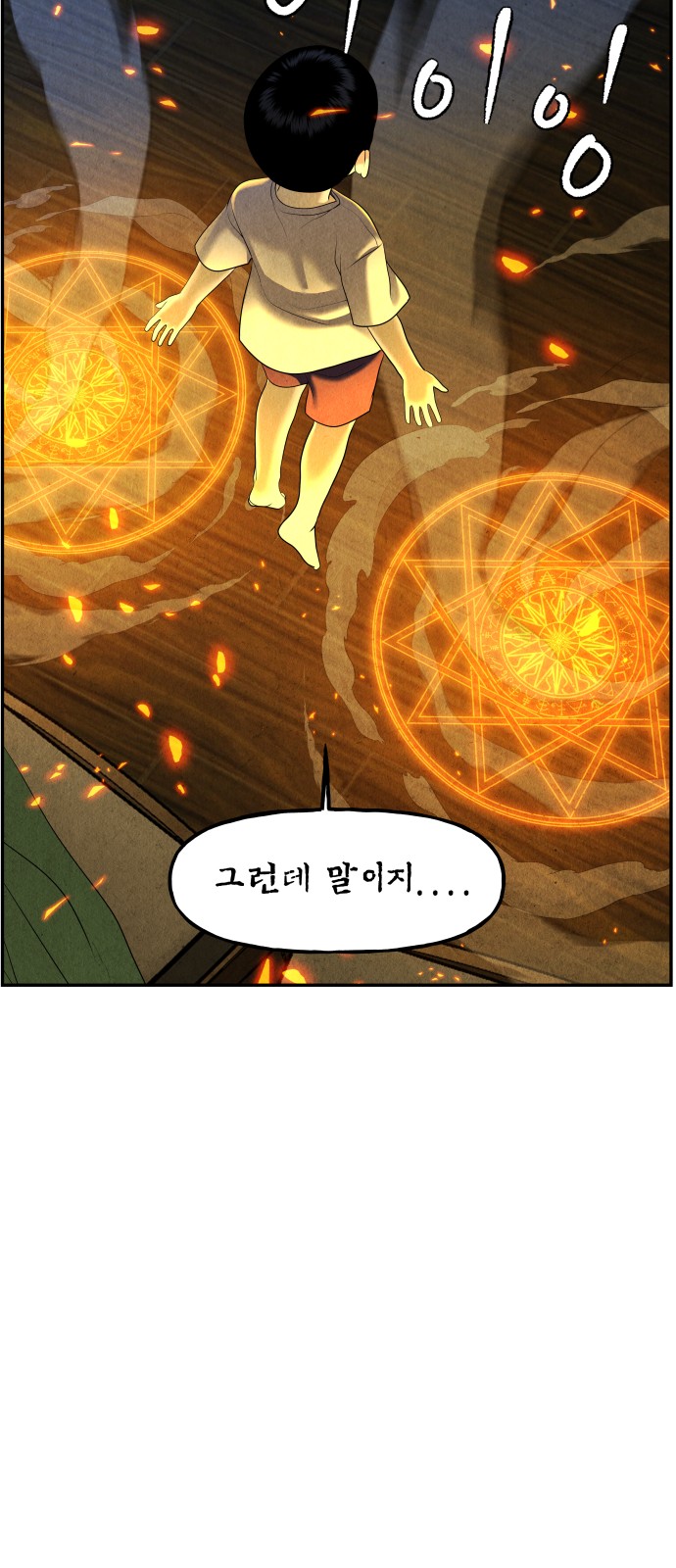 54 페이지