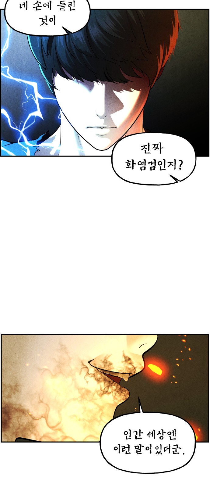 58 페이지