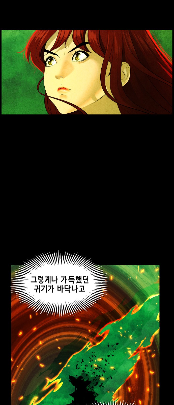 67 페이지