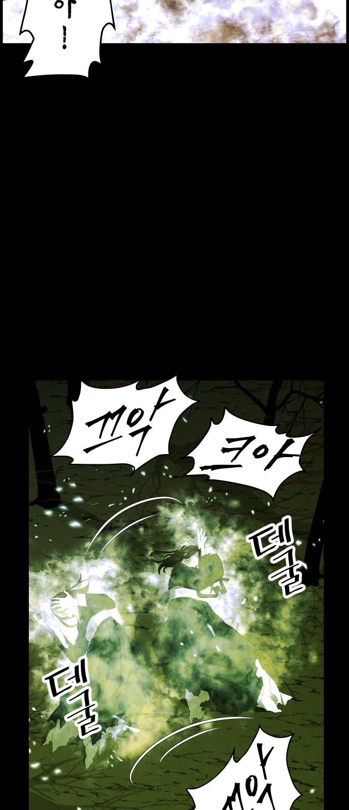 72 페이지