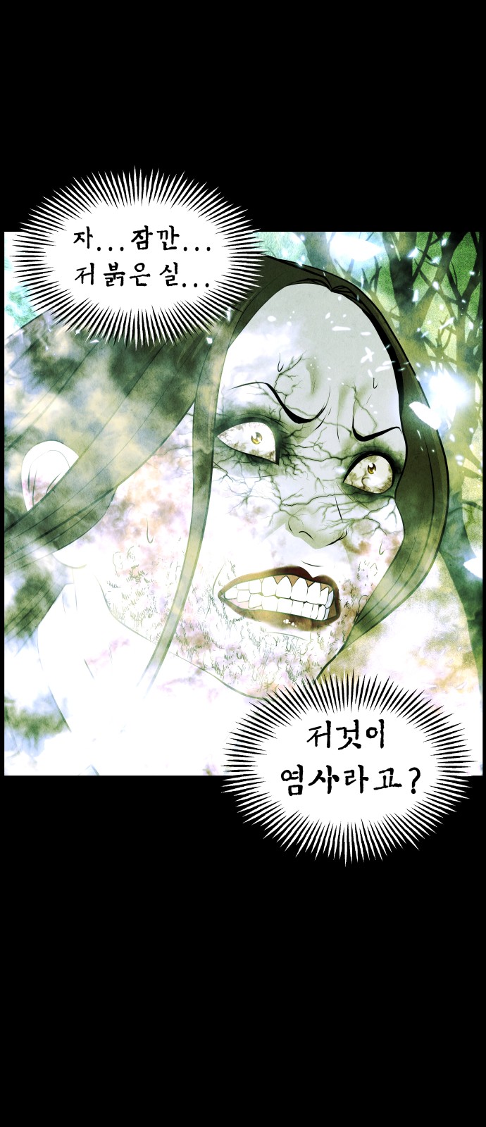 79 페이지