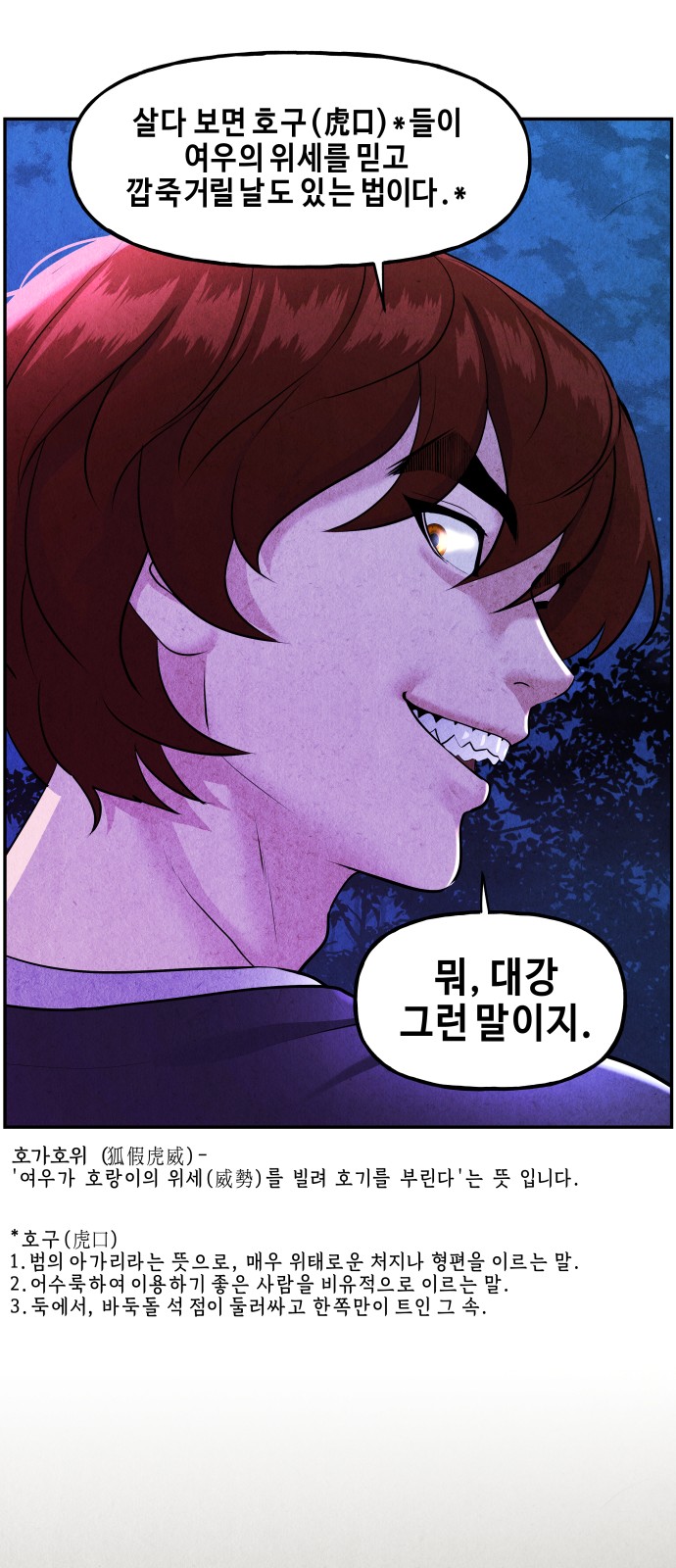 8 페이지
