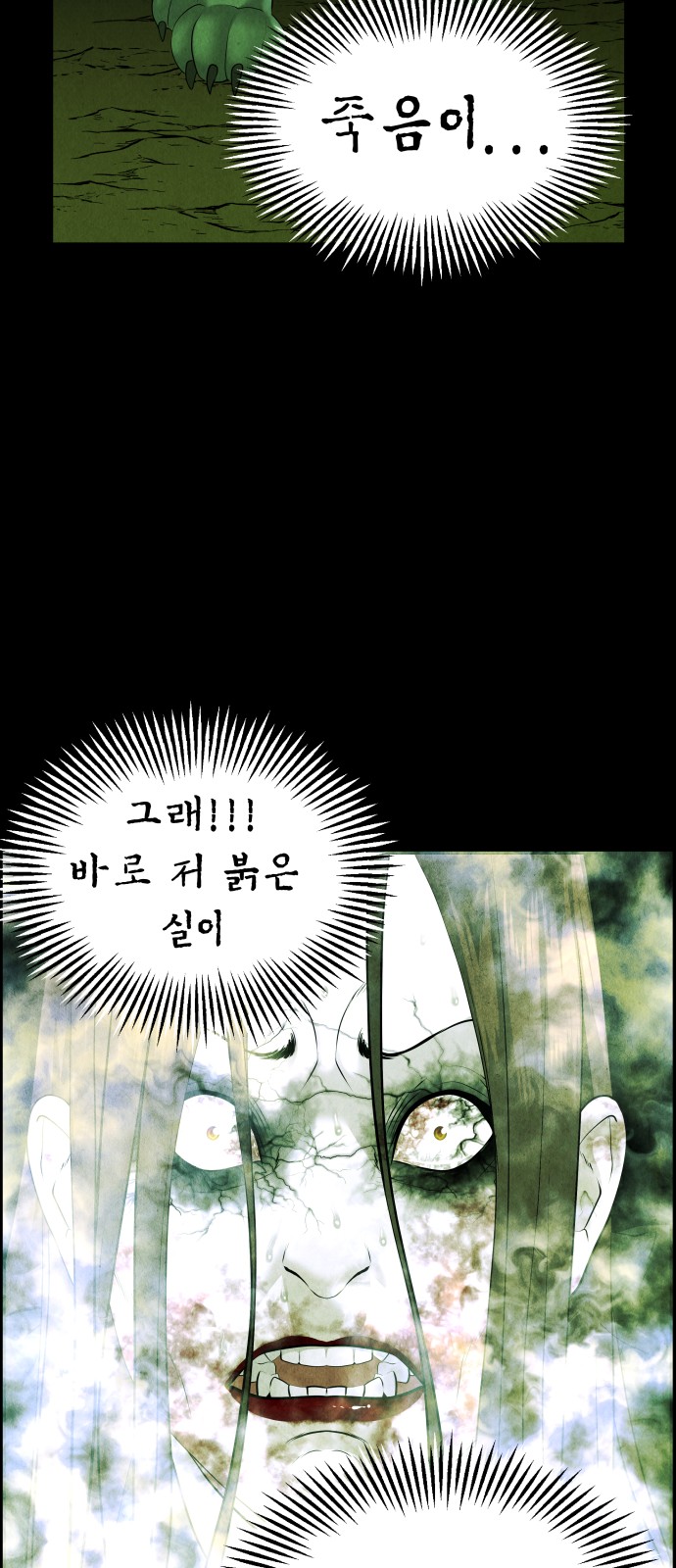 83 페이지