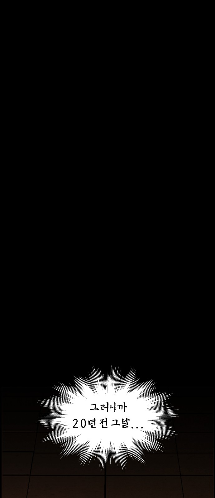 85 페이지