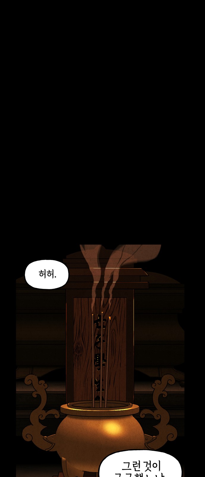 91 페이지